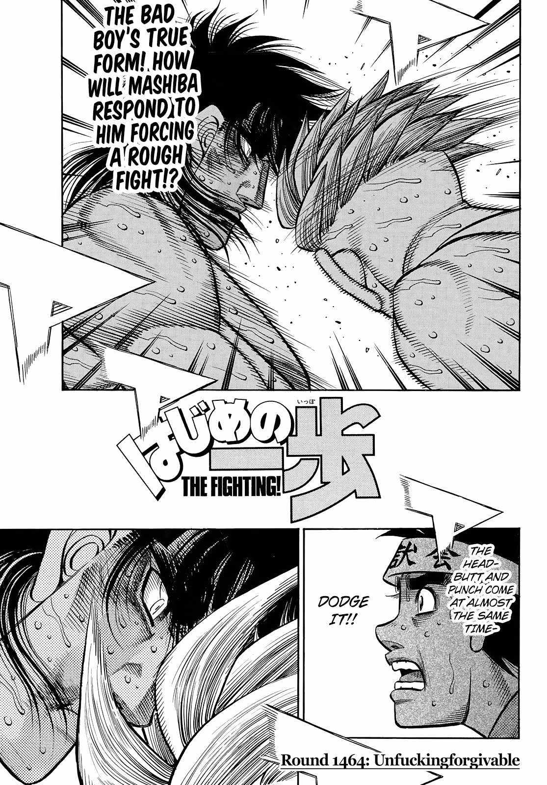 Hajime no Ippo Chapter 1464 1